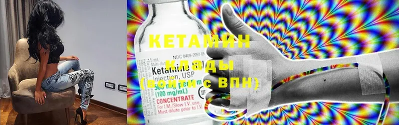 ОМГ ОМГ ONION  Андреаполь  КЕТАМИН ketamine  купить наркоту 