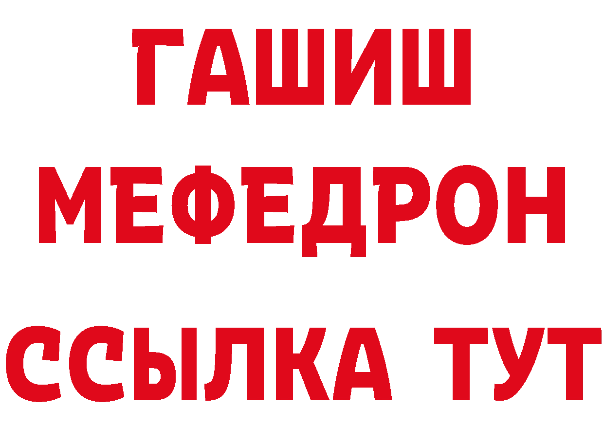 ГАШ Изолятор зеркало это кракен Андреаполь