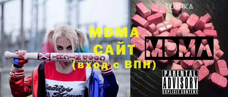 MDMA Molly  купить наркотик  Андреаполь 